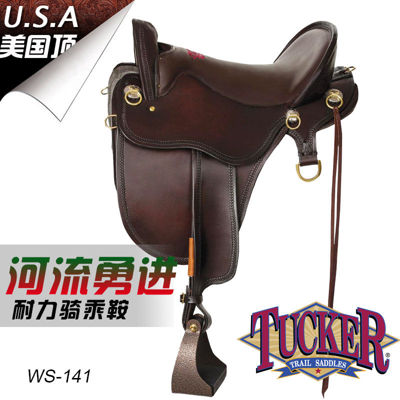 美国tucker西部马鞍休闲耐力骑乘鞍子长途野骑舒适透气巨人牛仔
