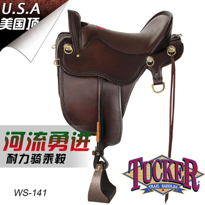 美国tucker西部马鞍休闲耐力骑乘
