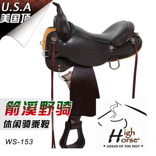 美国进口high horse西部马鞍休闲骑乘鞍 软座位面小圆边