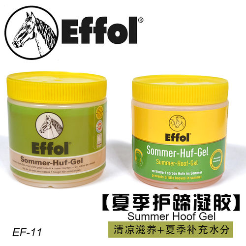 德国夏季马蹄护蹄子500ml一瓶装