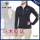 Polo衫 服饰 骑士服装 女款 马术 Ariat马术polo衫 长袖 美国正品