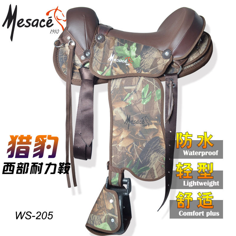 美国进口尼龙轻型防水西部马鞍子加倍舒适易轻洗配送全套马具