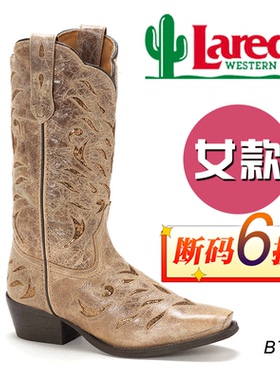 美国正品Laredo女仔西部牛仔靴 骑马马靴西部巨人