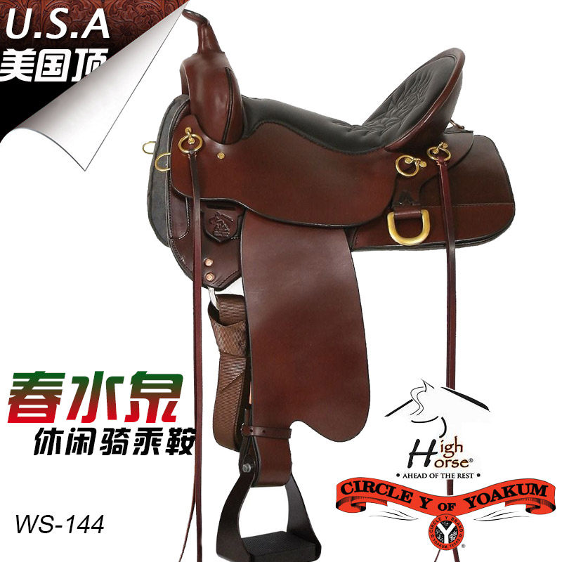 美国旗下全牛皮休闲骑乘高腰马具
