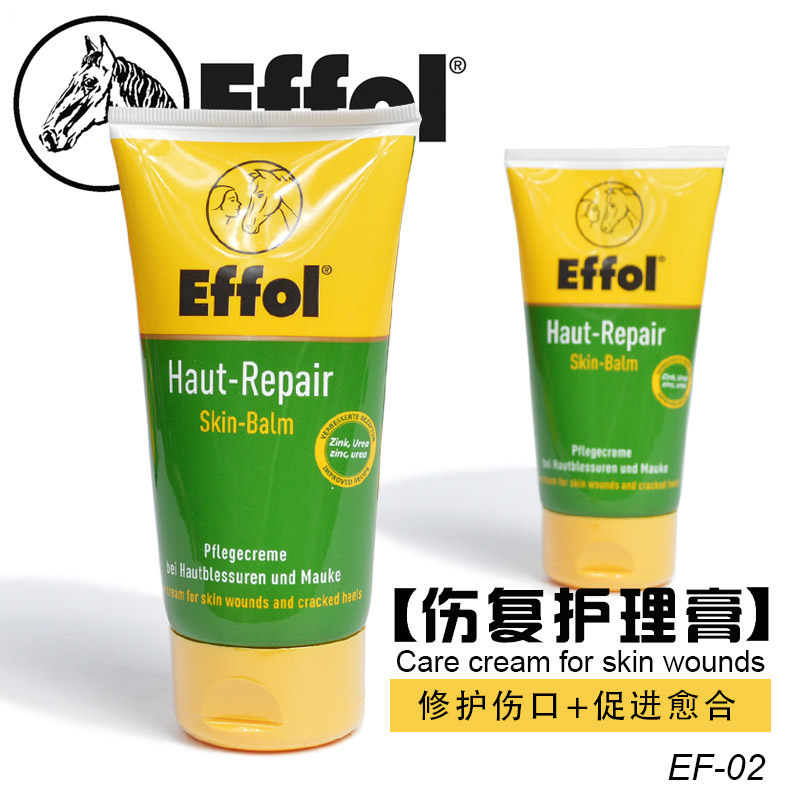 兽医药马匹外伤复护理膏表皮愈合