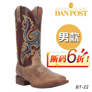 美国进口DanPost西部牛仔靴 男款美式骑马马靴中筒靴西部巨人马具