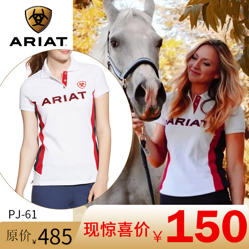 美国进口ariat马术团队服短袖