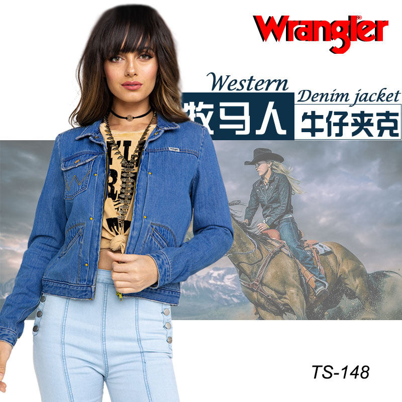 美国进口Wrangler西部牛仔夹克西式长袖夹克女仔马术服装