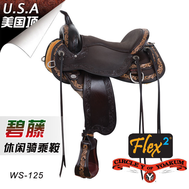 美国CircleY牛皮雕花西部鞍西式马术休闲骑乘马鞍子牛仔马具