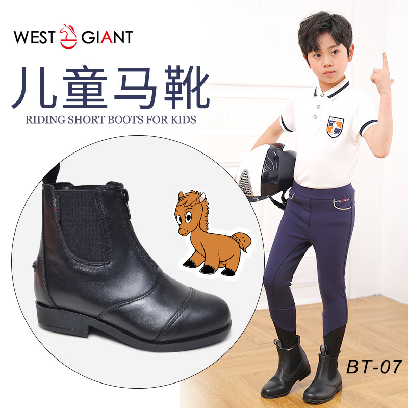 儿童新款专业马靴马术靴骑马马具