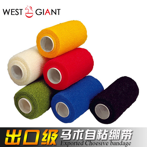 自粘一次性马绷带弹力可撕马护腿