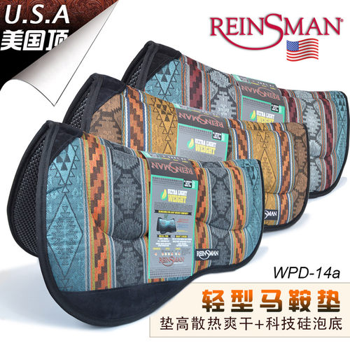 美国进口CY西部马术马鞍垫汗屉