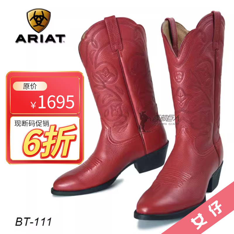 美国ariat新款女式中筒骑马靴