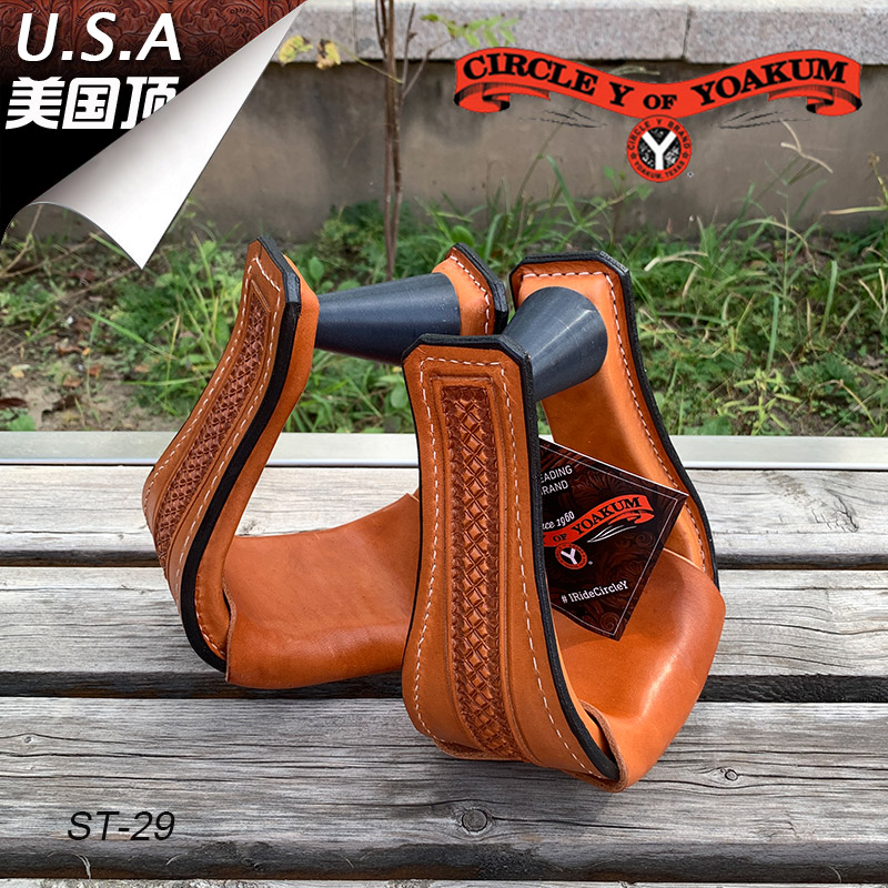 美国Circle-Y 西部马鞍马蹬 西式平衡休闲马蹬子配件马具