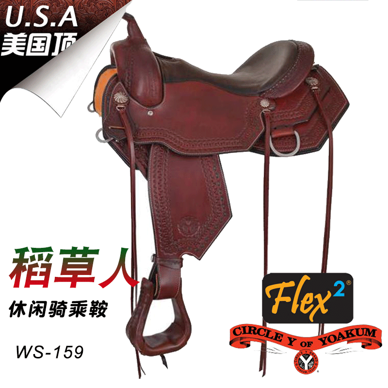美国CY西部马鞍牛皮西式牛仔鞍子休闲野骑舒适安全马具