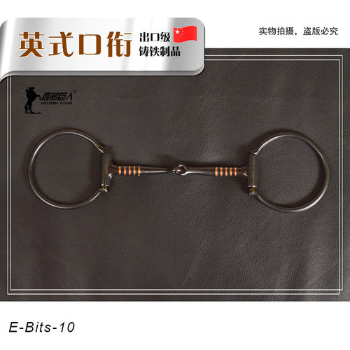 优质英式马场综合障碍训练口衔铁