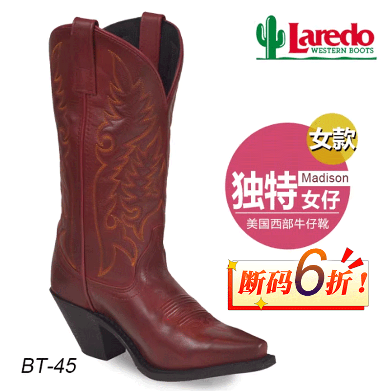 美国进口Laredo西部牛仔靴 女款美式骑马马靴中筒靴子