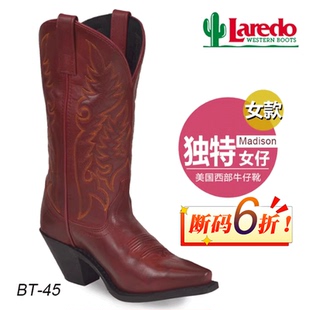 美国进口Laredo西部牛仔靴 女款美式骑马马靴中筒靴子