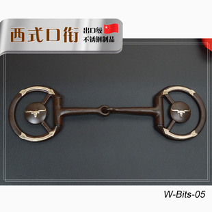 出口级碳钢西式马口衔铁马勒不锈钢刻花西部水勒马嚼子马具配件
