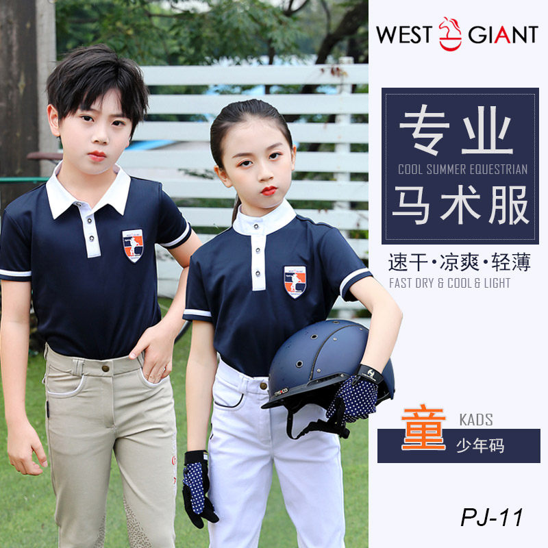 夏季速干比赛服短袖童款骑马