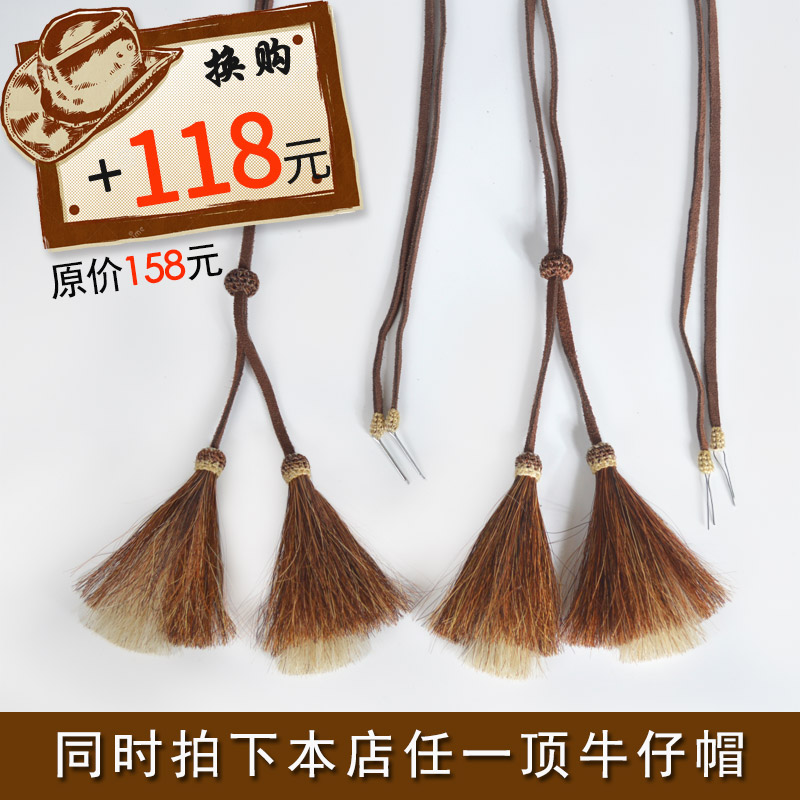 西部牛仔帽帽繩馬術帽馬鬃帽繩