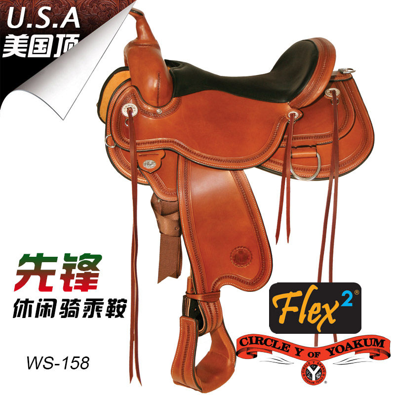 美国CIRCLEY西部马鞍雕花休闲骑乘西式马术安全鞍子马具