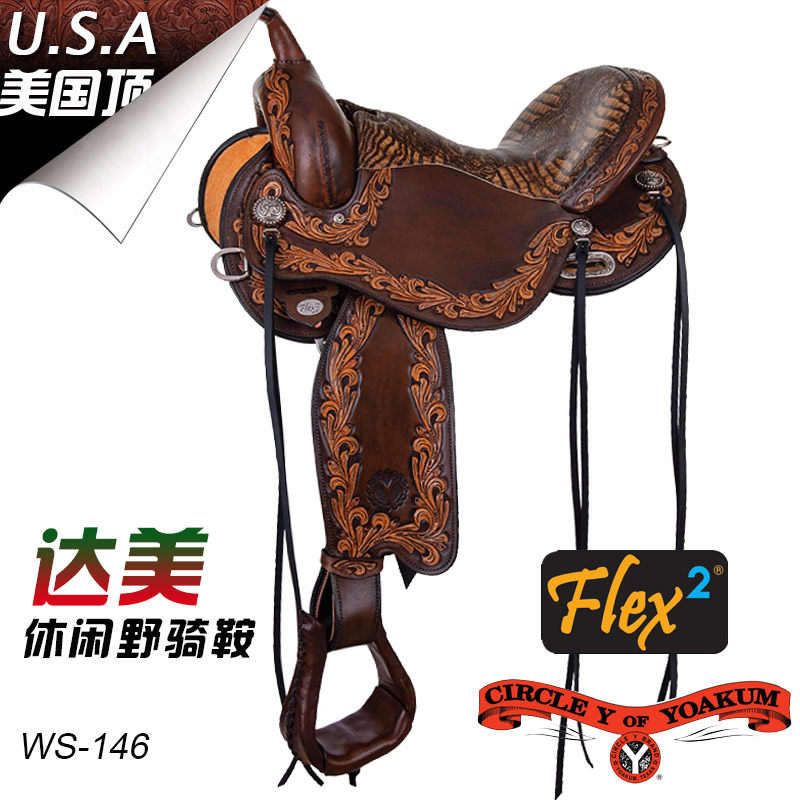 美国CircleY牛皮雕花西部马鞍西式牛仔马术阿拉伯休闲骑乘马鞍子