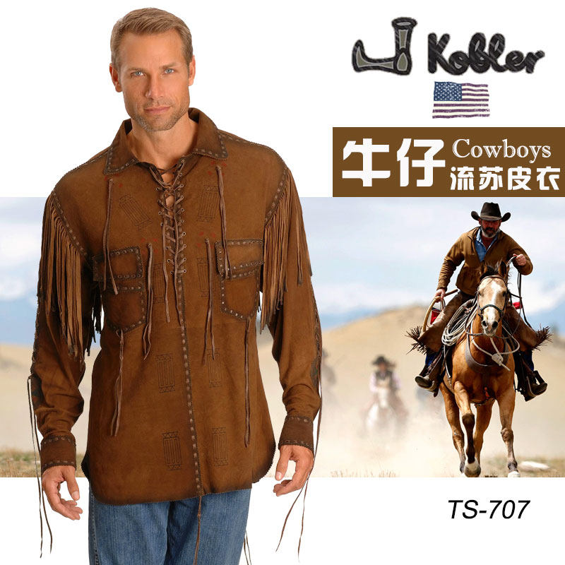 美国进口kobler西部牛仔流苏皮衣夹克 西式牛皮外套 男款西部巨人