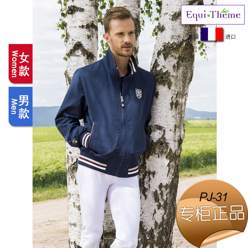 e-theme春秋西部巨人骑士服装