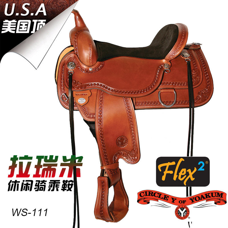 美国Circle Y西部马鞍 雕花休闲骑乘鞍 牛仔马鞍子马具