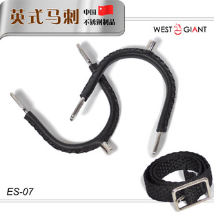 不锈钢英式马术马刺防滑包胶男女专业障碍送马刺带马具配件