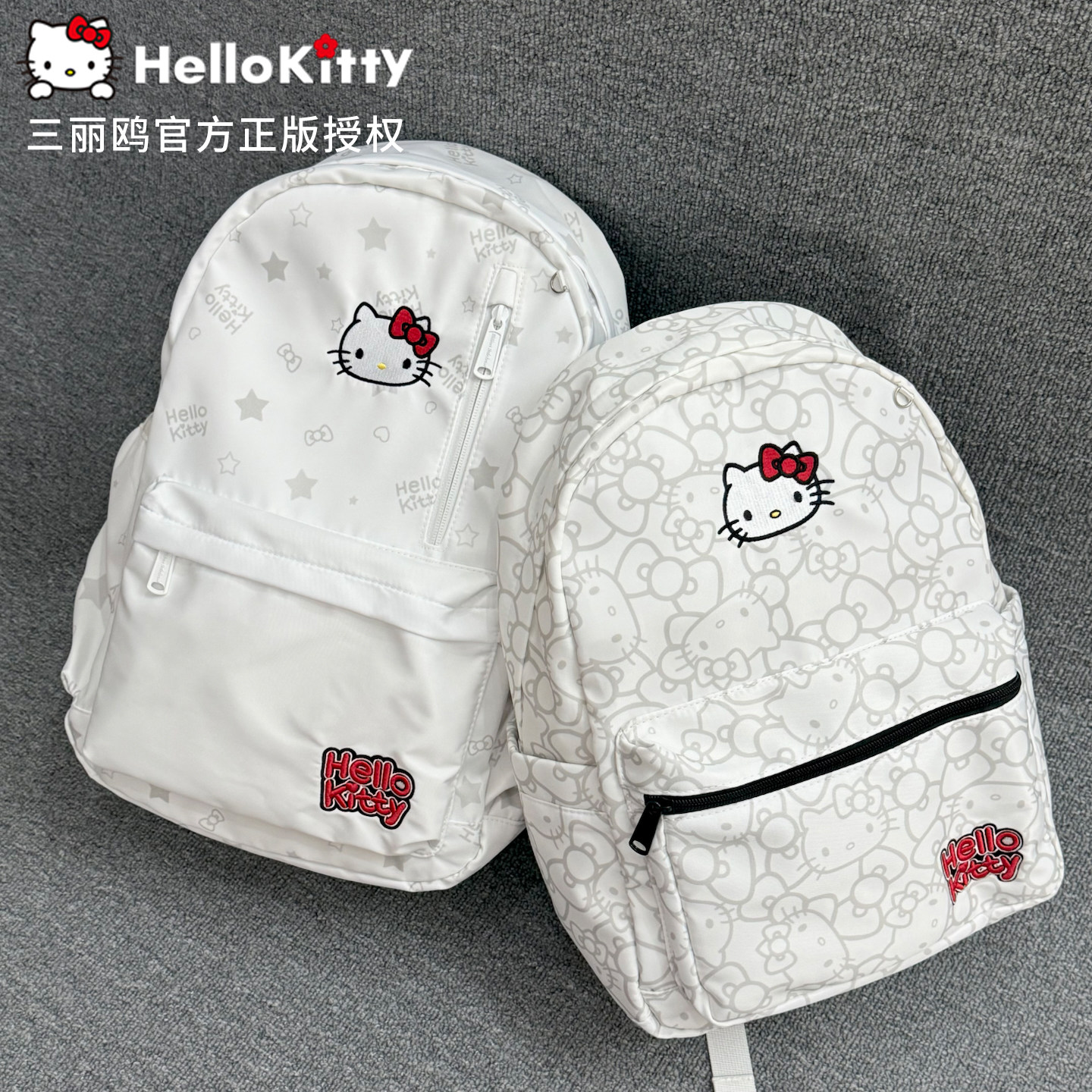 hellokitty书包双肩包包三丽鸥图片