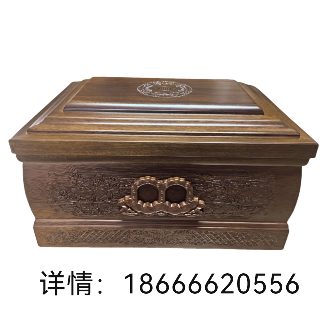 纯实木花梨木莲花双人骨灰盒顺丰包邮可刻字做相片