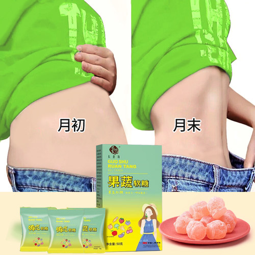轻松控体无需节食日夜掉秤