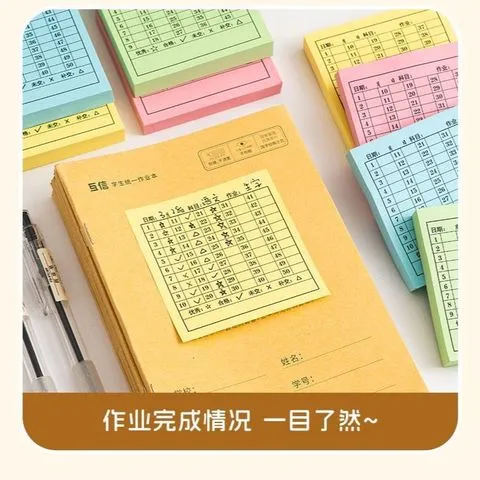 有统计表查新人【情况完成便利贴到手交作业学号0.01】班级登记粘