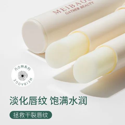男女士滋润保湿凡士林唇膏补水防干裂护肤品MEIBAOGE润唇膏