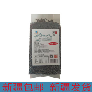 天山北坡 黑米500克              新疆天山北坡冷粮食品有限公司