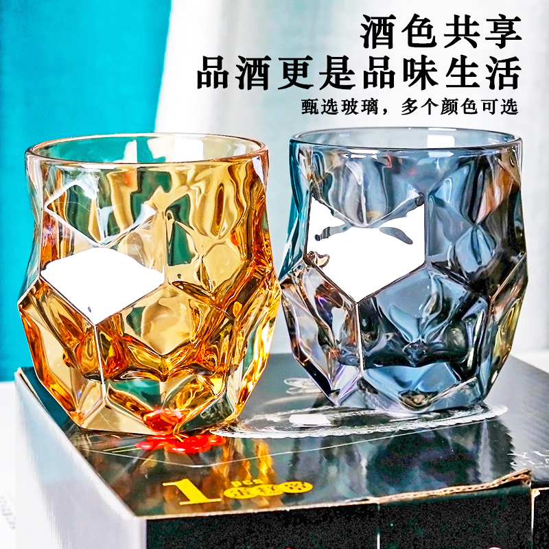 欧式加厚玻璃杯威士忌酒杯啤酒白兰地果汁杯钻石浮雕高档酒吧杯子