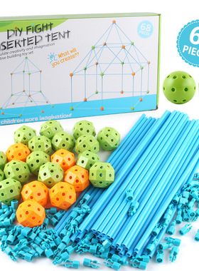 亚马逊货源 68PC儿童建筑城堡拼装玩具 DIY帐篷城堡插珠科教玩具