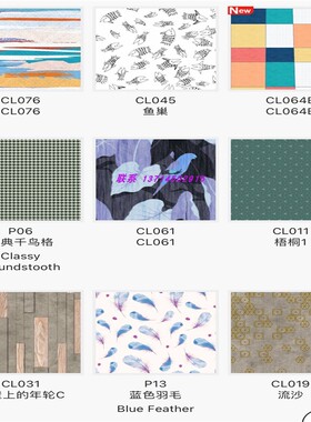 AICA爱克仿富美家耐火板B1威盛亚防火板Wilsonart金属拉丝4973PA