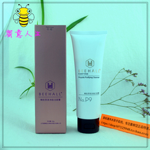 北京蜜蜂堂化妆品正品 王浆雪肌雪颜系列 蜂胶原液净肤洁面膏