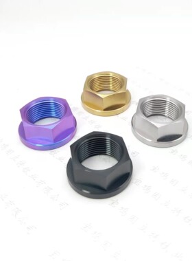 钛合金法兰螺母M25*1.5KTM690SMCR 790AdventureR2018恆艦z300rsv