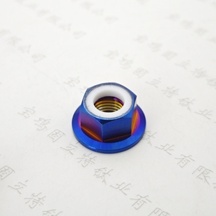 1.25 M10 钛合金防松锁紧尼龙法兰螺母M6