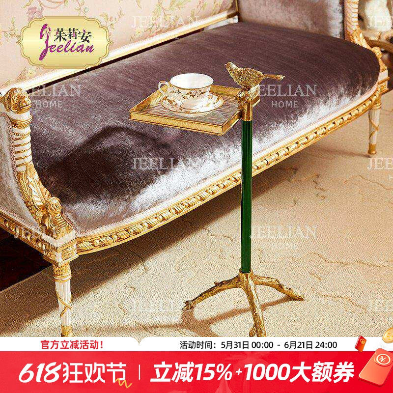 茱莉安家居欧式意式轻奢全铜艺术边几角几客厅沙发休闲金色小茶几