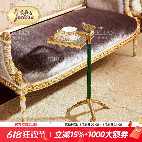 茱莉安全铜客厅沙发休闲金色边几