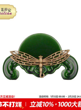 茱莉安法式陶瓷配铜复古祖母绿色装饰摆件客厅桌面如意手机支架