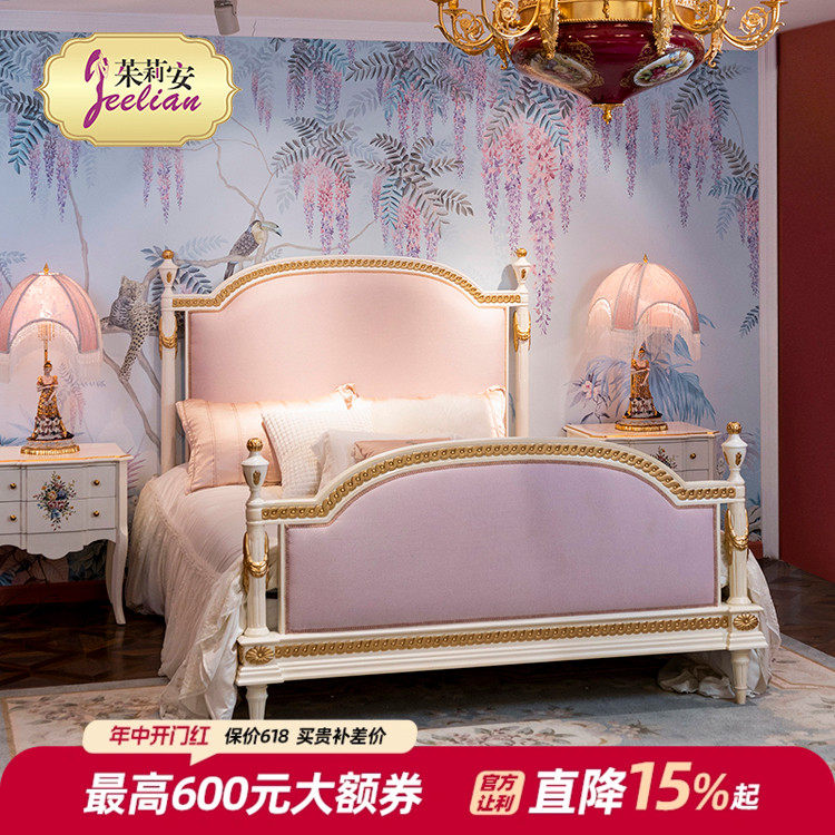 茱莉安家居欧式法式实木粉色双人大床手工雕刻贴金箔1.5米奢华