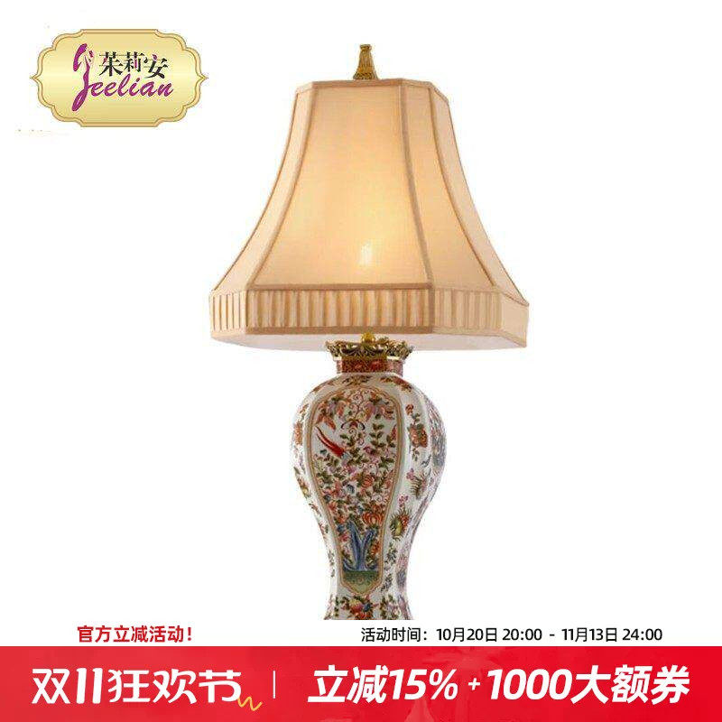 茱莉安布艺卧室法式陶瓷台灯