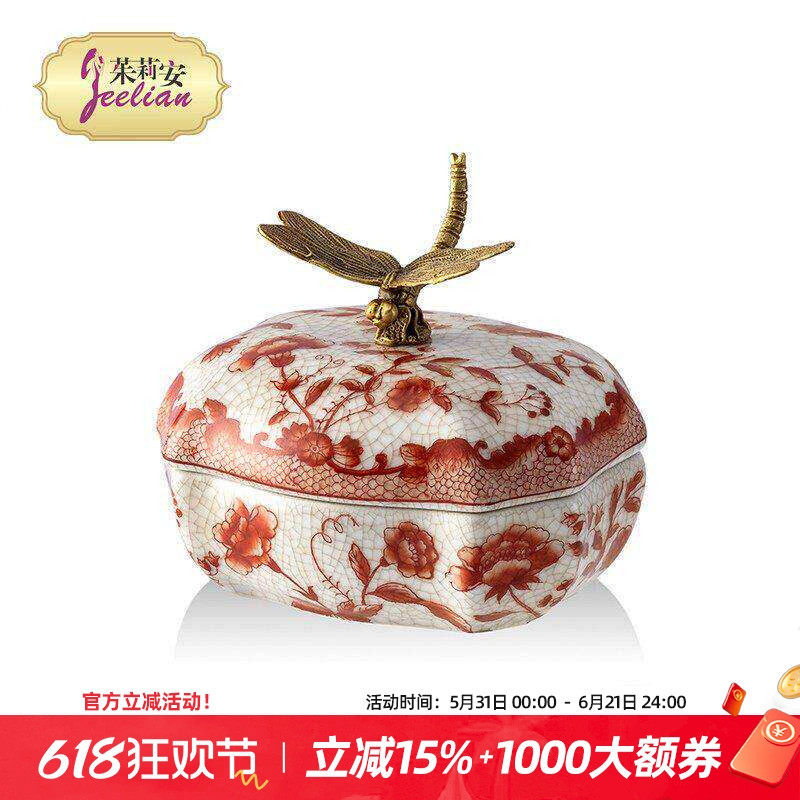 茱莉安法式桌面装饰首饰盒