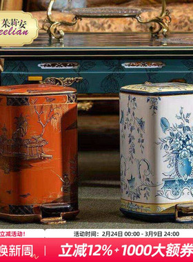 茱莉安法式中国风奢华时尚橙色手绘风景金箔别墅脚踏式装饰垃圾桶